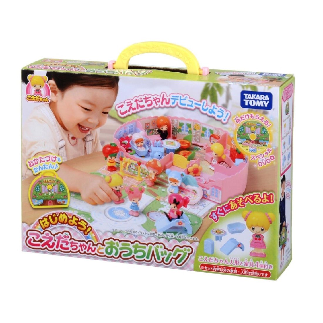 Amazon.co.jp: こえだちゃん はじめよう! こえだちゃんとおうちバッグ